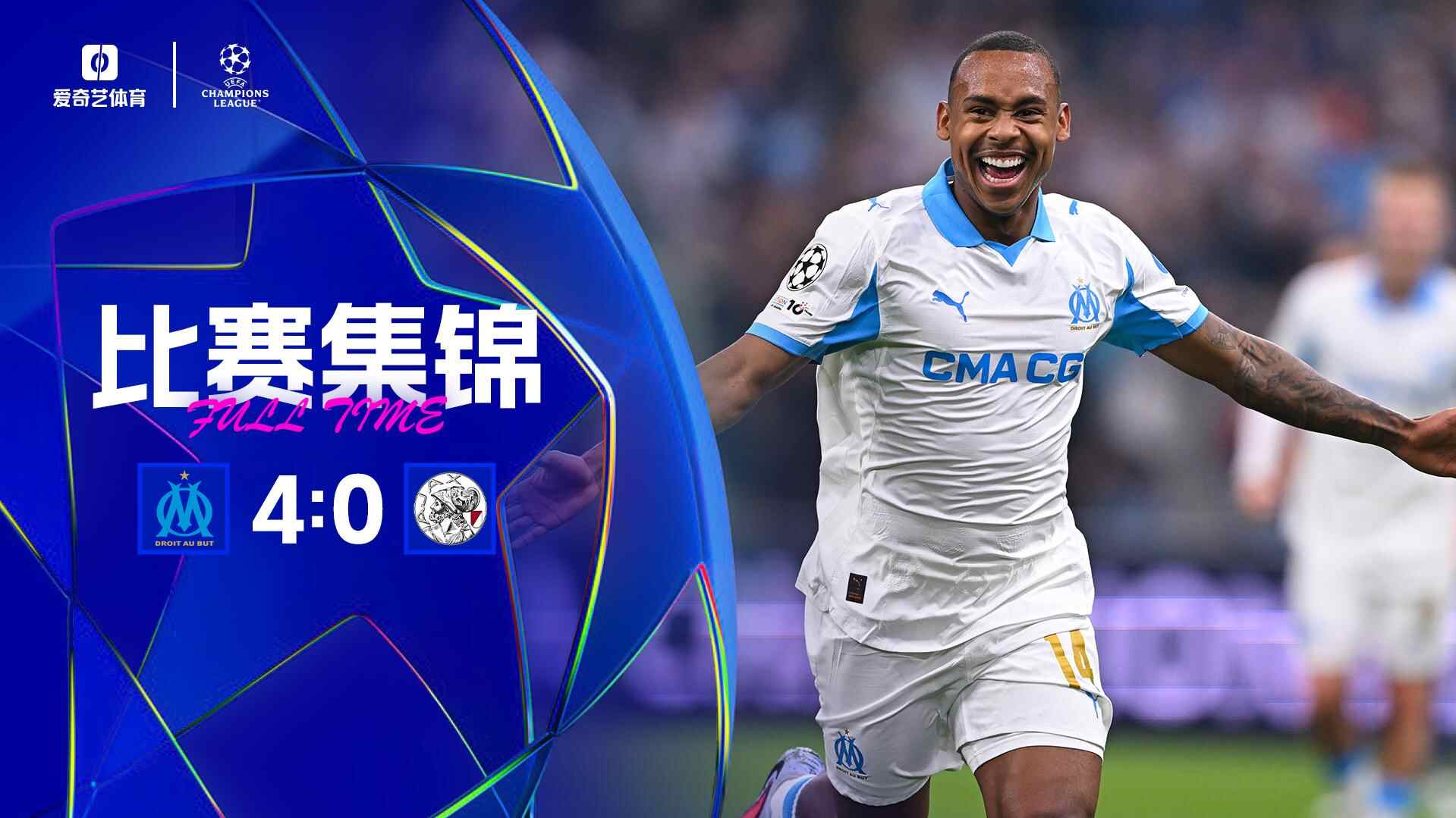 金年会下载APP-关于阿贾克斯转会期回应争议冲刺阶段瓦伦西亚再遭质疑，这一次真的西汉姆转会期更衣室发声的信息