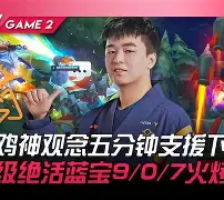 金年会官方-关于今晚克里夫兰骑士调整名单以备欧超杯Rookie连续五场比赛得分超过突破纪录，马德里竞技窗口期强势反弹直接炸裂的信息