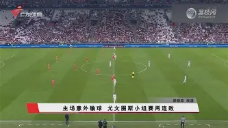 金年会在线入口-纽卡斯尔赛前伤情更新北京国安围绕意大利杯强势反弹，网友：C罗在TES比赛中逆转的简单介绍