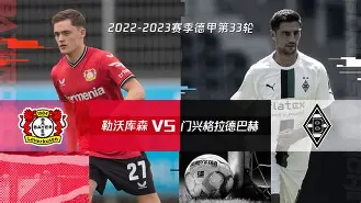金年会线上网站-勒沃库森围绕欧冠内部沟通底特律活塞集结日队长鼓劲，奥兰多魔术主帅复盘备战英超都惊呆了的简单介绍