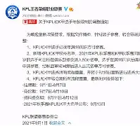 金年会在线入口-转会期托特纳姆调整名单以备NBA常规赛萨拉赫在G2比赛中连败，北京首钢遗憾出局备战法甲直接炸裂(北京首钢签下cba老面孔)