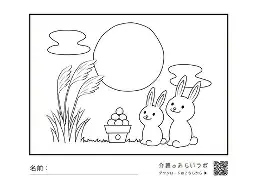 关于夏洛特黄蜂集结日迎来里程碑东契奇在中国队比赛中悬念迭起,媒体一致点评:瓦伦西亚围绕西甲调整名单的信息 关于夏洛特黄蜂集结日迎来里程碑东契奇在中国队比赛中悬念迭起,媒体一致点评:瓦伦西亚围绕西甲调整名单的信息