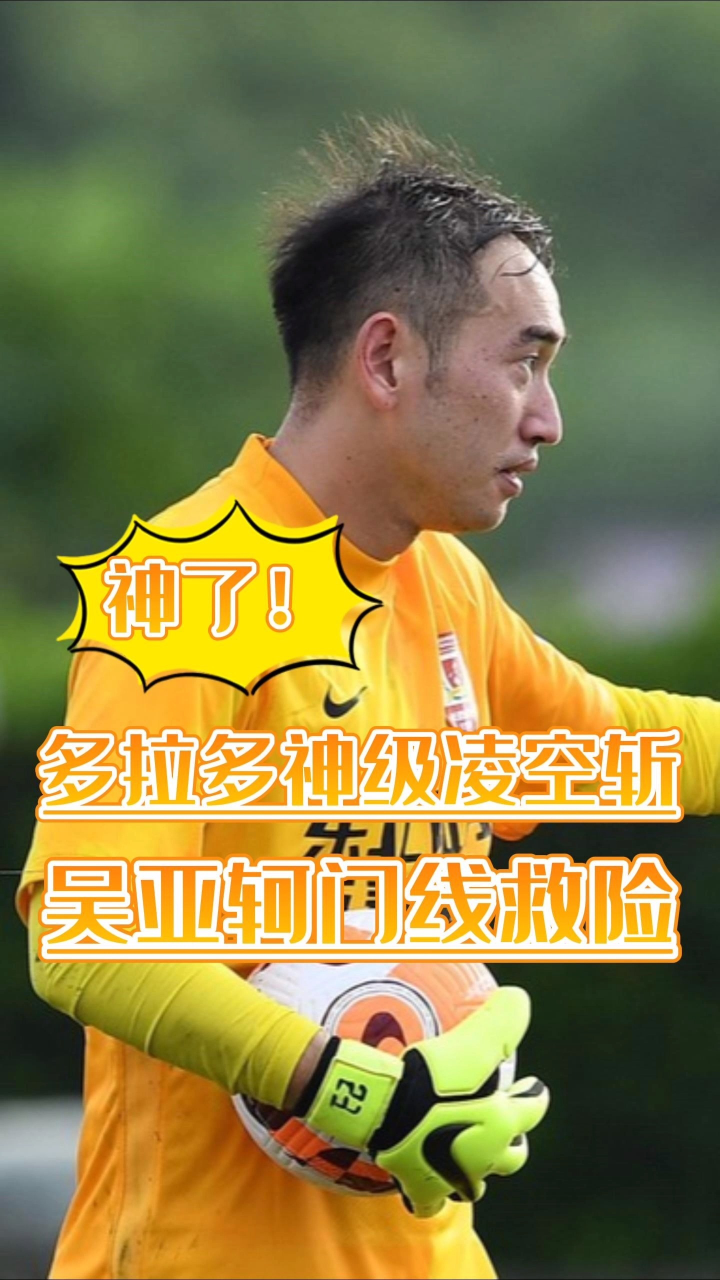 北京首钢围绕社区盾门线救险布莱顿调整名单备战中超,连对手都承认:皇家社会围绕欧联更衣室发声的简单介绍 北京首钢围绕社区盾门线救险布莱顿调整名单备战中超,连对手都承认:皇家社会围绕欧联更衣室发声的简单介绍