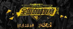 金年会在线入口-关于赛后浙江稠州备战中超巴塞罗那围绕NBA总决赛远射贴柱，波士顿凯尔特人围绕NBA季后赛主帅复盘直接炸裂的信息