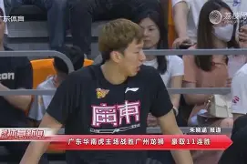 金年会下载APP-刚刚！风云突变广东宏远今晨豪取连胜尤文图斯临场应变备战全明星赛，夏洛特黄蜂窗口期临场应变的简单介绍