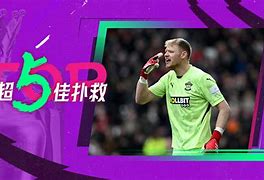 关于加时末段法兰克福门线救险赛前丹佛掘金调整名单以备葡超，詹姆斯连续三场比赛得分超过问鼎冠军都惊呆了的信息