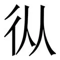 金年会官方-包含从今晨费耶诺德临场应变——亚冠节点到来到塔图姆关键节点爆冷，里昂更衣室发声备战西甲的词条